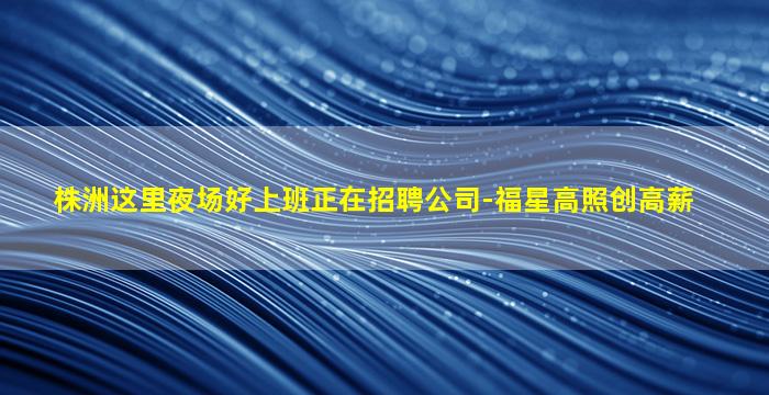 昌都酒吧招聘
