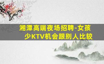 成都夜总会招聘